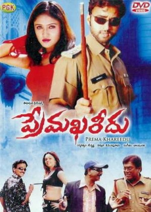 Prema Khareedu
